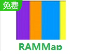 RAMMap(内存配置工具)中文版 v1.61