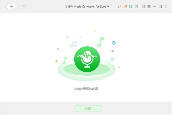 Sidify Music Converter中文汉化版