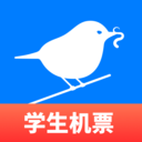 早鸟学生机票app官方版 v2.0.4