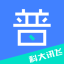 畅言普通话app手机版 v5.0.1029