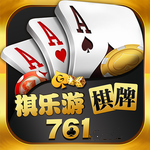 棋乐游761爱棋牌官网iOS版 v3.0