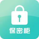 保密柜app安卓版 v22.07.12