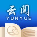 云阅文学app官方版 v3.1.0