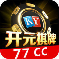 开元ky78棋牌官网正版 v6.0.3