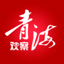 青海观察app官方版 v3.0.0