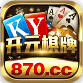 开元870cc棋牌官方版 v6.1.0