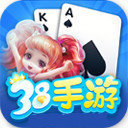 38手游棋牌网站iOS v1.0.2