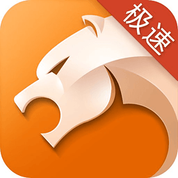 猎豹浏览器mac版安装 v1.0