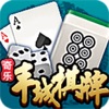 瓜瓜丰城双剑棋牌手机安卓版 v1.2.5