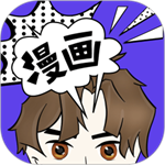 免费漫画全集app安卓版 v1.0.1