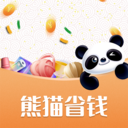 熊猫省钱app安卓版 v2.8.2