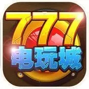 777电玩城微信上下分版 v4.0.3