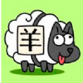 羊羊飞升助手app v2.0