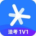 深蓝法考app官方版 v4.45