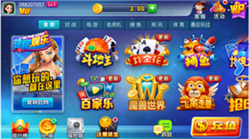 九乐棋牌娱乐iOS版