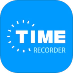 时间记录软件手机版 v5.0.0