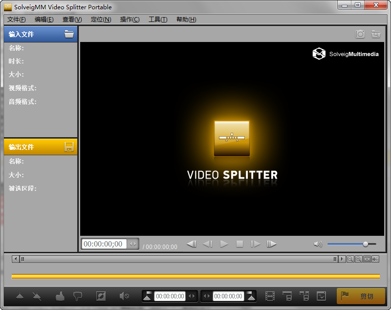SolveigMM Video Splitter破解免费版