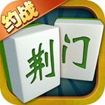 约战荆门棋牌iOS版 v2.3.6