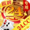 24棋牌官方网站二维码 v2.0.2