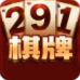 291娱乐棋牌安卓版 v2.1