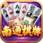 南通棋牌iOS版 v3.2.3