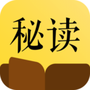 秘读免费小说app官方版 v1.0.8