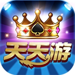天天游棋牌iOS版 v1.3
