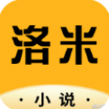 洛米小说app v4.00.01