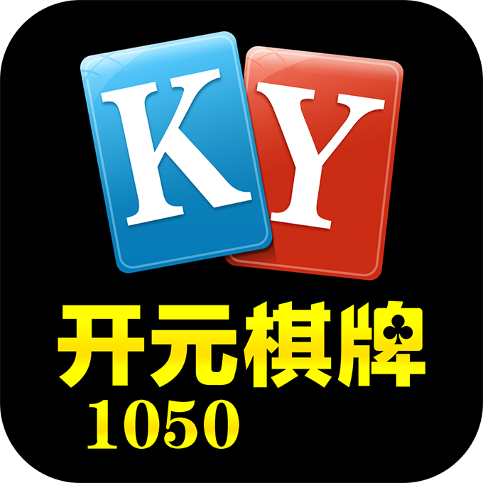 开元1050棋牌官网版 v1.0.0