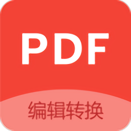 PDF编辑2023版 v2.5.0