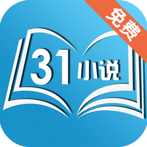 31小说app v1.1.0