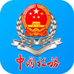 龙江税务app官网版 v1.0.0