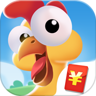 奇葩养鸡场红包版 v1.0.1