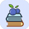 蓝莓免费小说最新版本 v1.0.1
