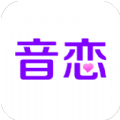 音恋语音app去广告版 v2.1.3