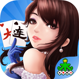 大连棋牌集杰打滚子最新版iOS v2.1.5