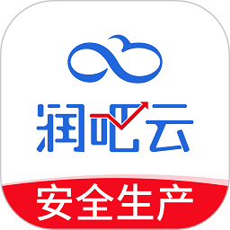 润吧云企业版app下载 v7.1.1