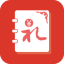 人情账簿app免费版 v4.5.1
