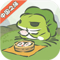 旅行青蛙中国之旅无限三叶草 v1.0.19