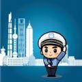上海交警app最新官方版 v4.7.5