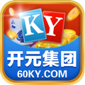 开元60ky棋牌官网版下载 v1.3.68