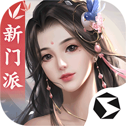 剑侠世界手游官网正版 v1.4.2
