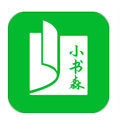 小书森小说app官方版 v1.2.2