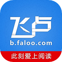 飞卢小说app手机版 v6.7.4