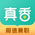 真香兼职app v1.5.9.0