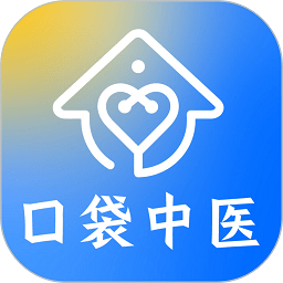 口袋中医app免费版 v1.0.14