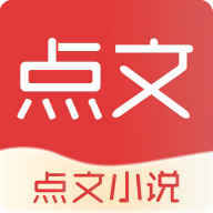 点文小说app免费版 v0.0.24