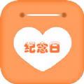 数恋爱纪念日app安卓版 v1.0