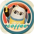 熊猫咖啡屋中文版 v1.0.0