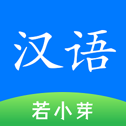简明汉语字典安卓版 v1.0.2